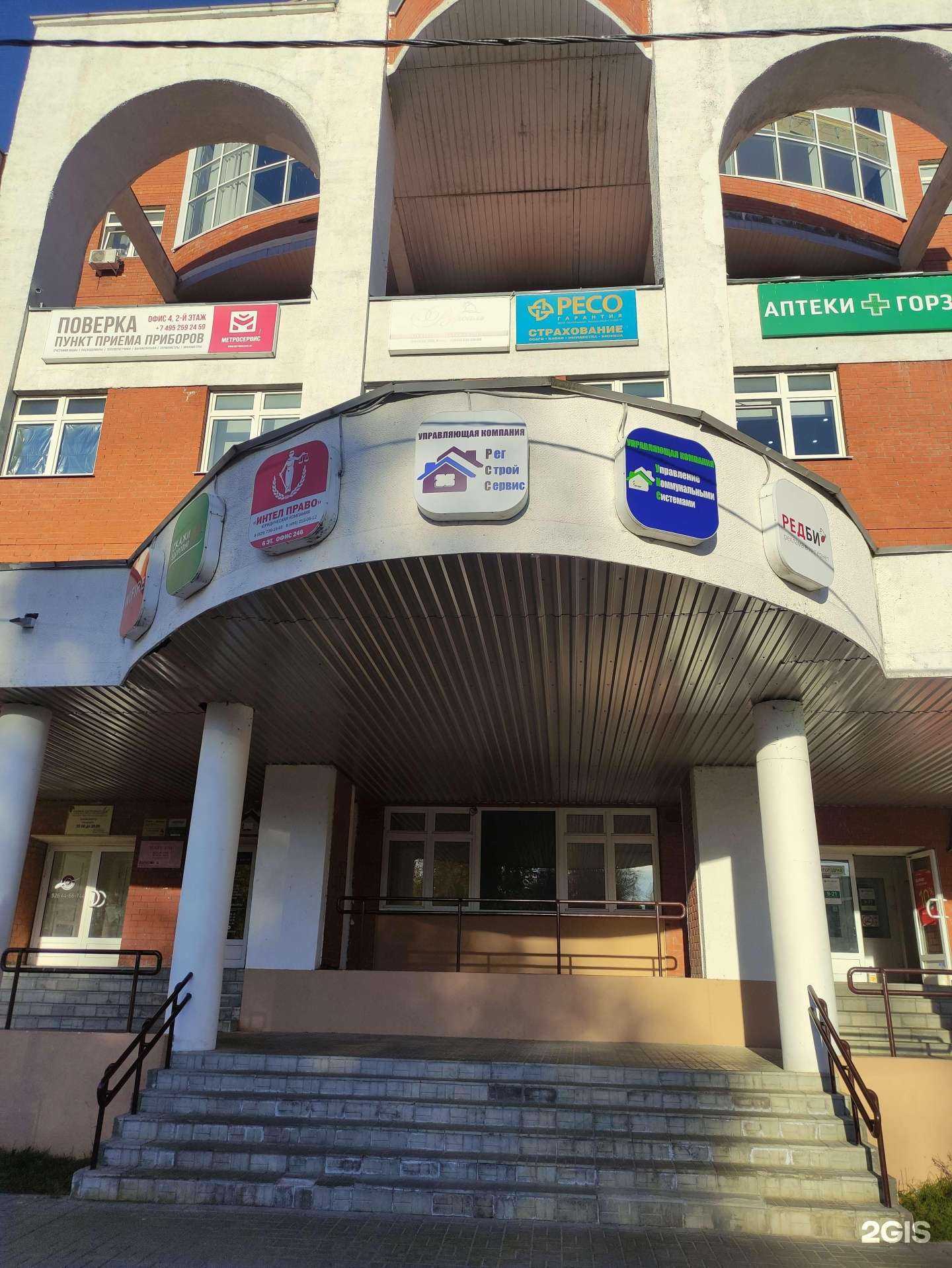 Отзывы на компанию Адвокатский кабинет №1796 в г. Дубна c фото