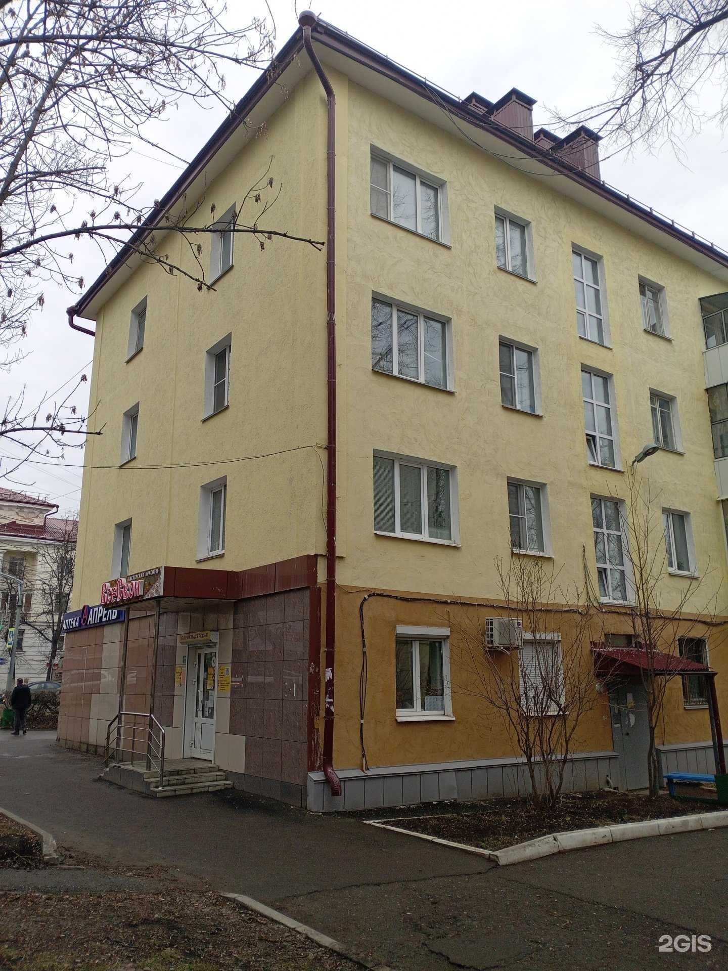 Отзывы на компанию Все Свои в Саранске c фото - фотография 2 из 2