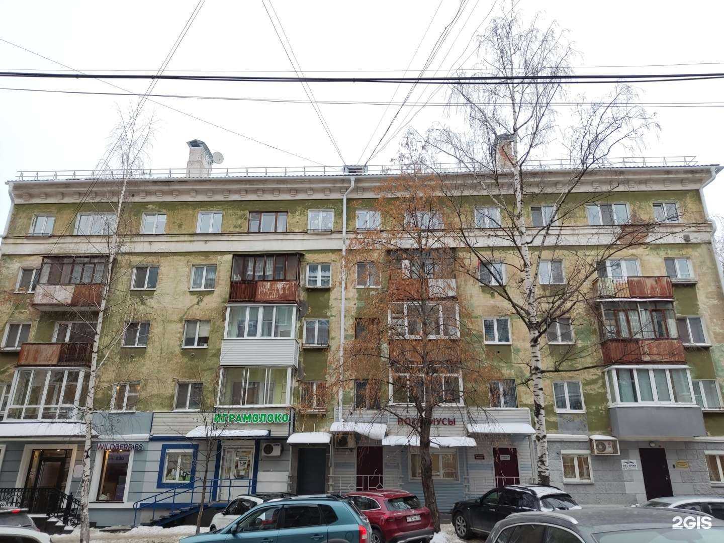 Отзывы на компанию РеалЮрКонсалтинг в Перми c фото - фотография 2 из 2