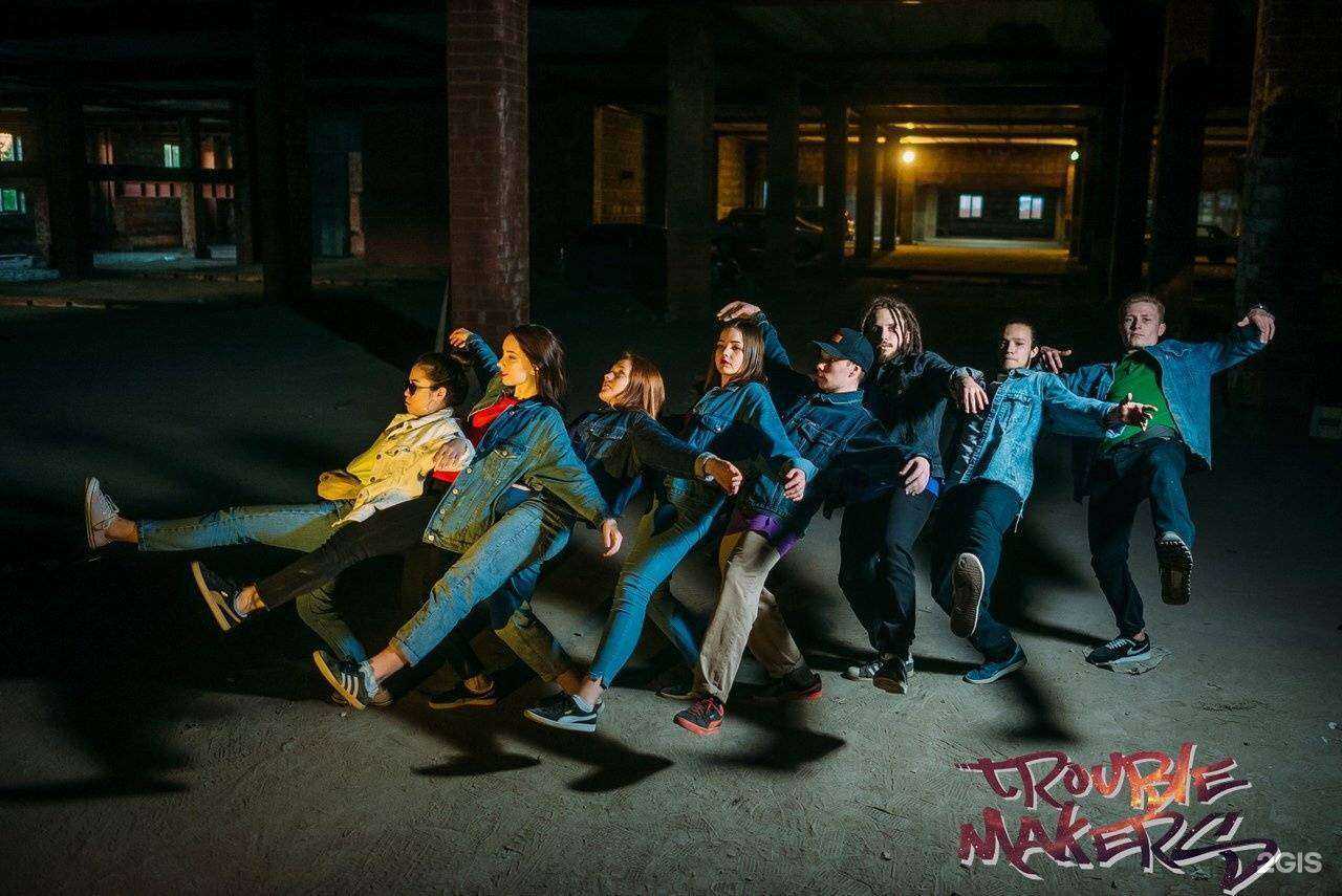 Отзывы на компанию Trouble makers в Челябинске c фото