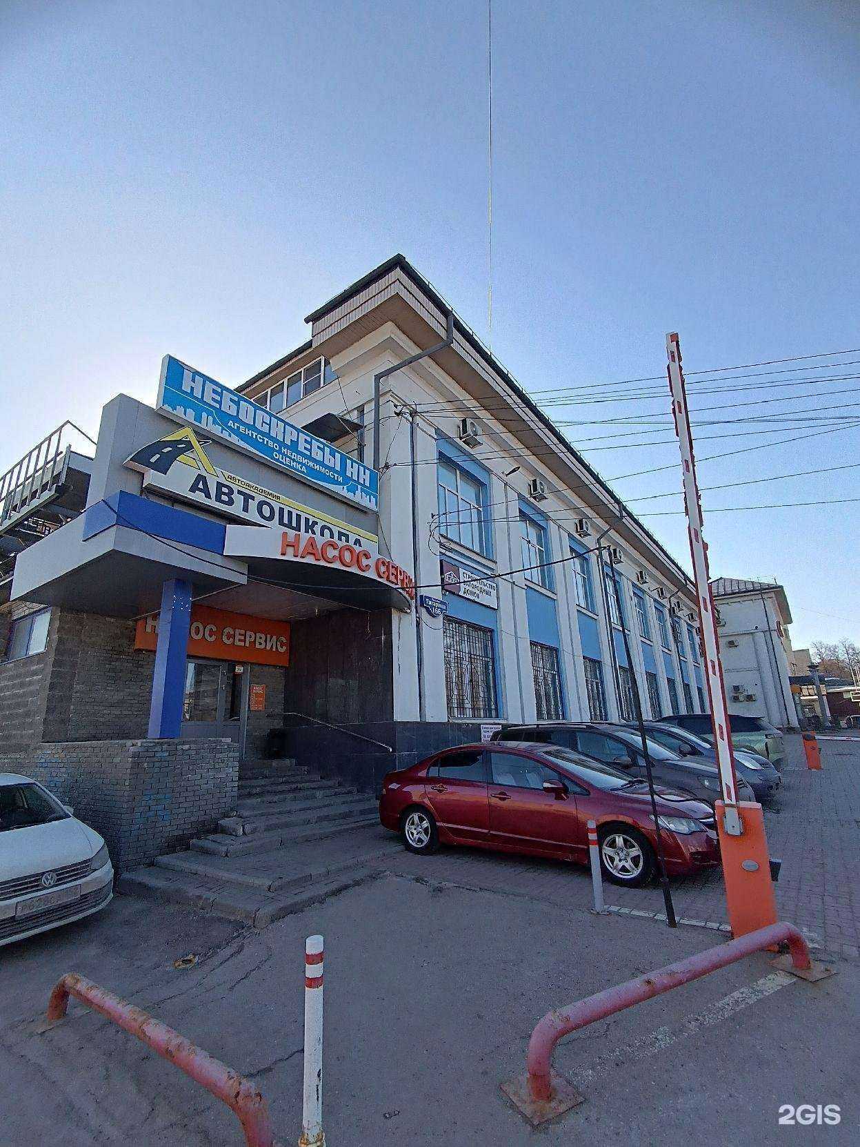 Отзывы на компанию Насос-Сервис в г. Нижний Новгород c фото