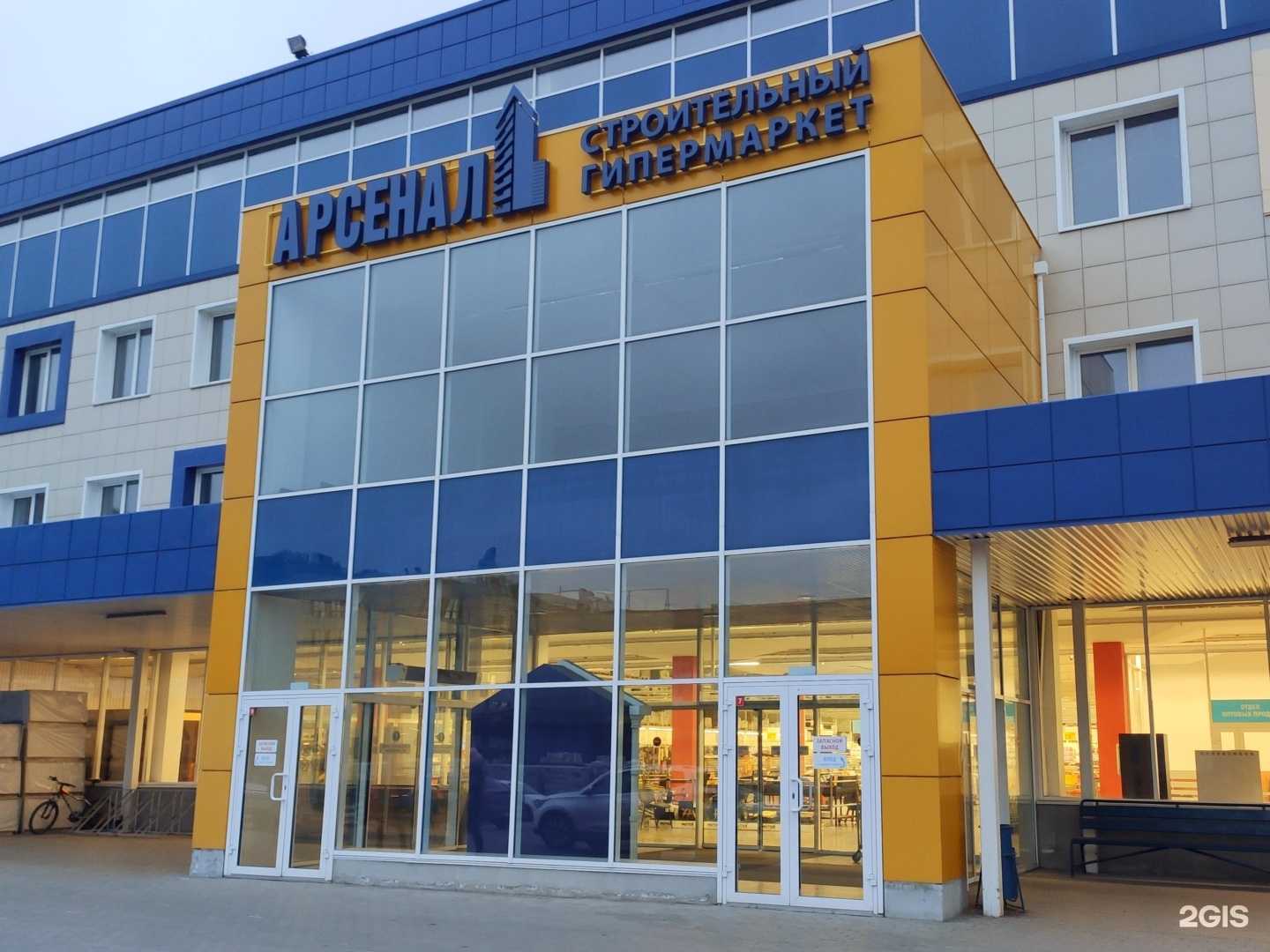 Отзывы на компанию Трапеза в Барнауле c фото - фотография 2 из 2