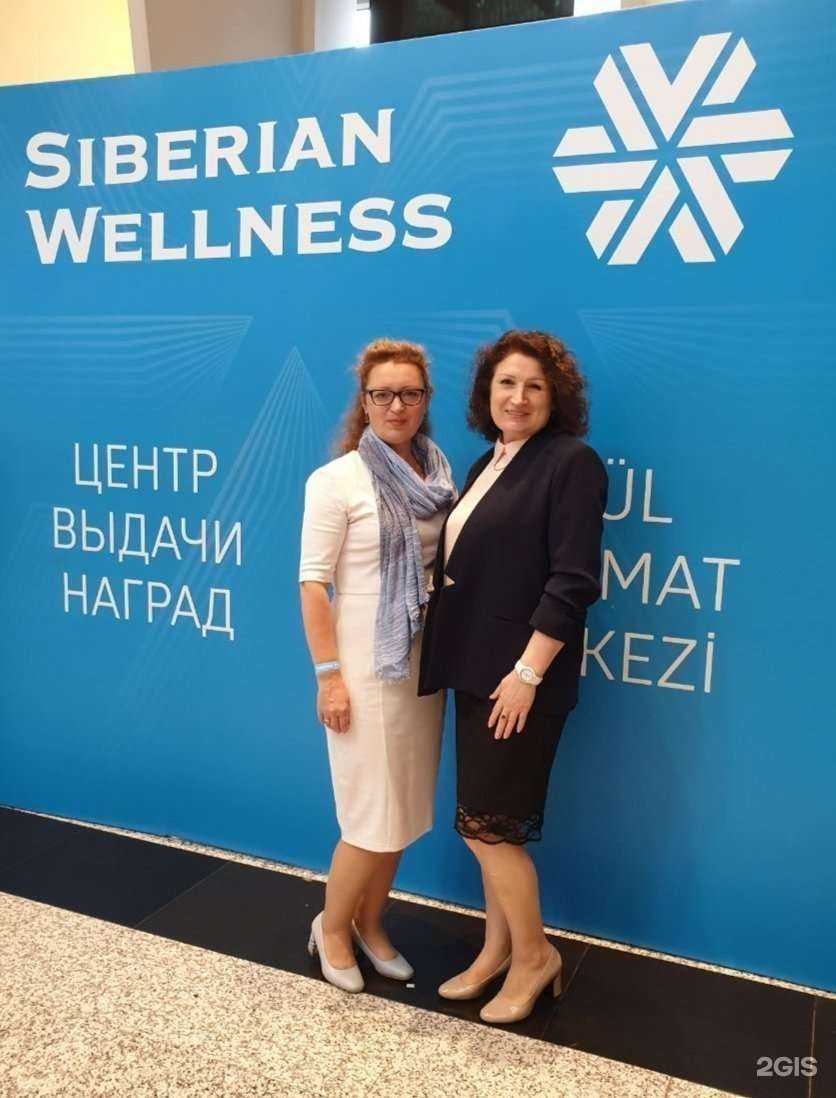 Отзывы на компанию Сибирское Здоровье в г. Химки c фото