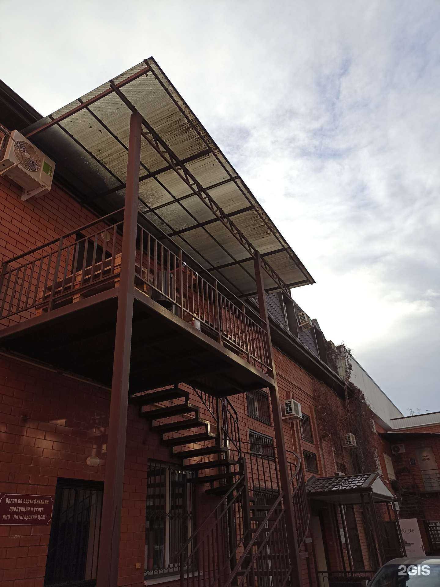 Отзывы на компанию Пятигорский центр сертификации мониторинга качества и защиты прав потребителей в Пятигорске c фото - фотография 2 из 2