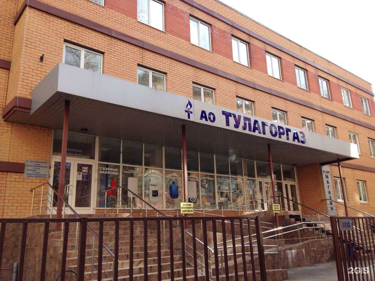 Отзывы на компанию Лайк в Туле c фото - фотография 2 из 2