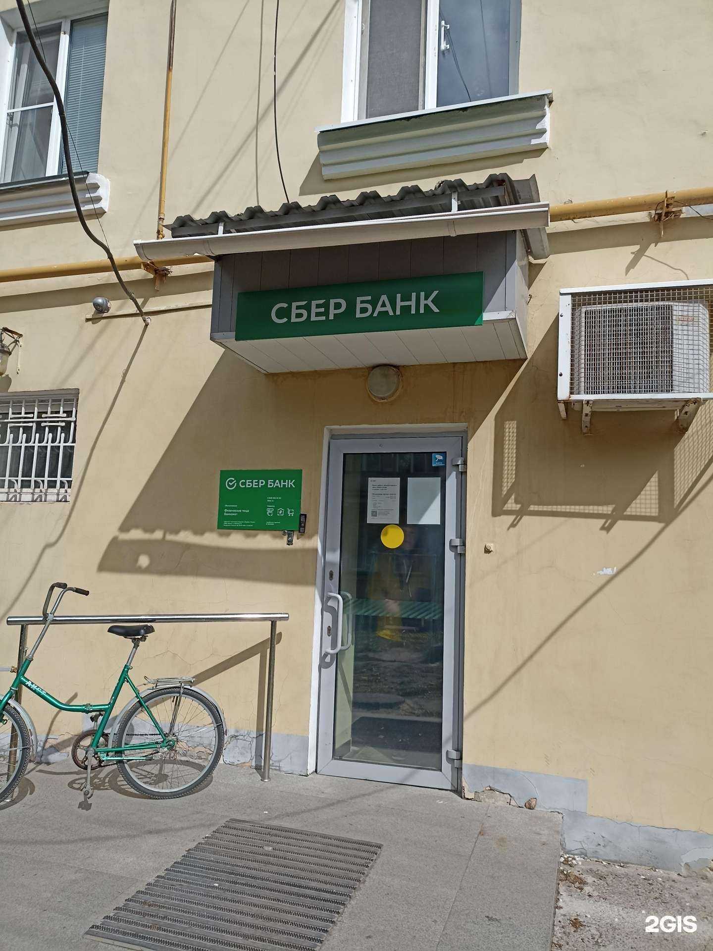 Отзывы на компанию СберСтрахование в г. Копейск c фото