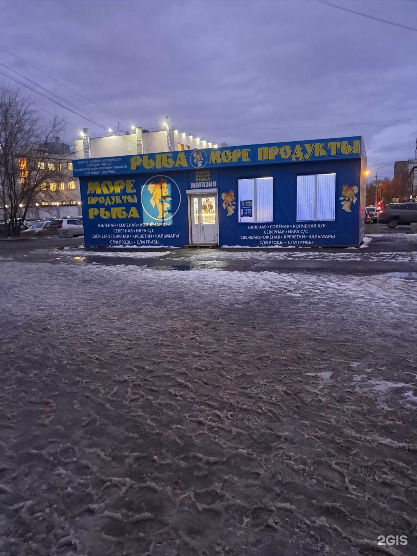 Отзывы на компанию Золотая рыбка в г. Красноярск c фото