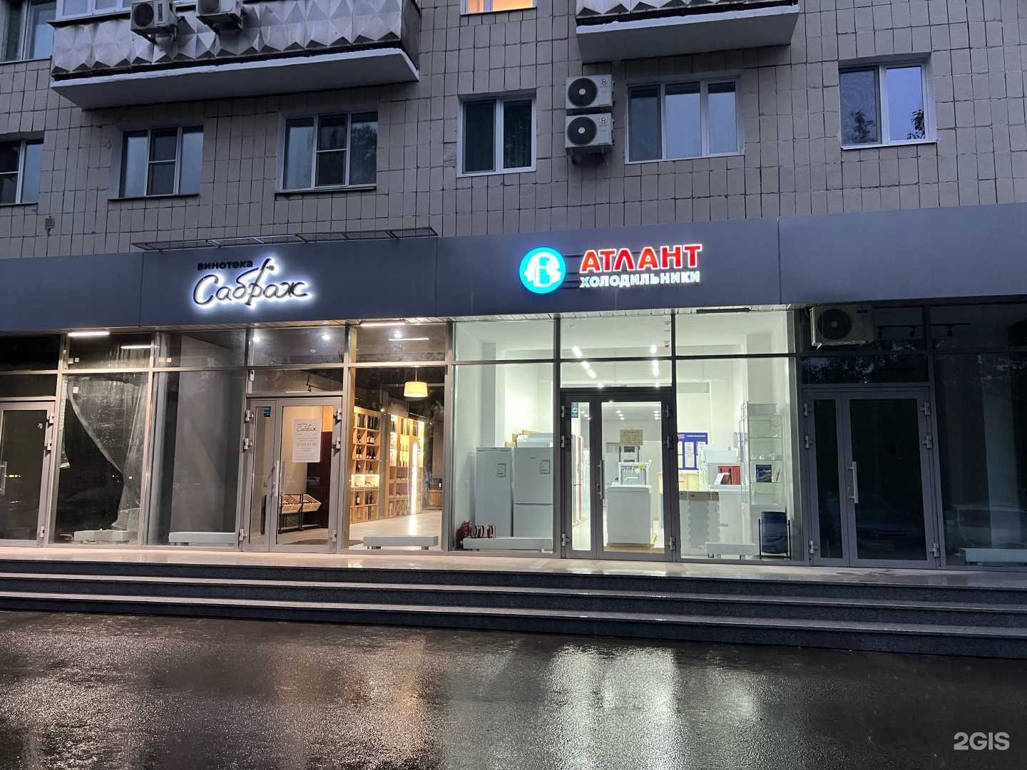 Отзывы на компанию Атлант в Казани c фото