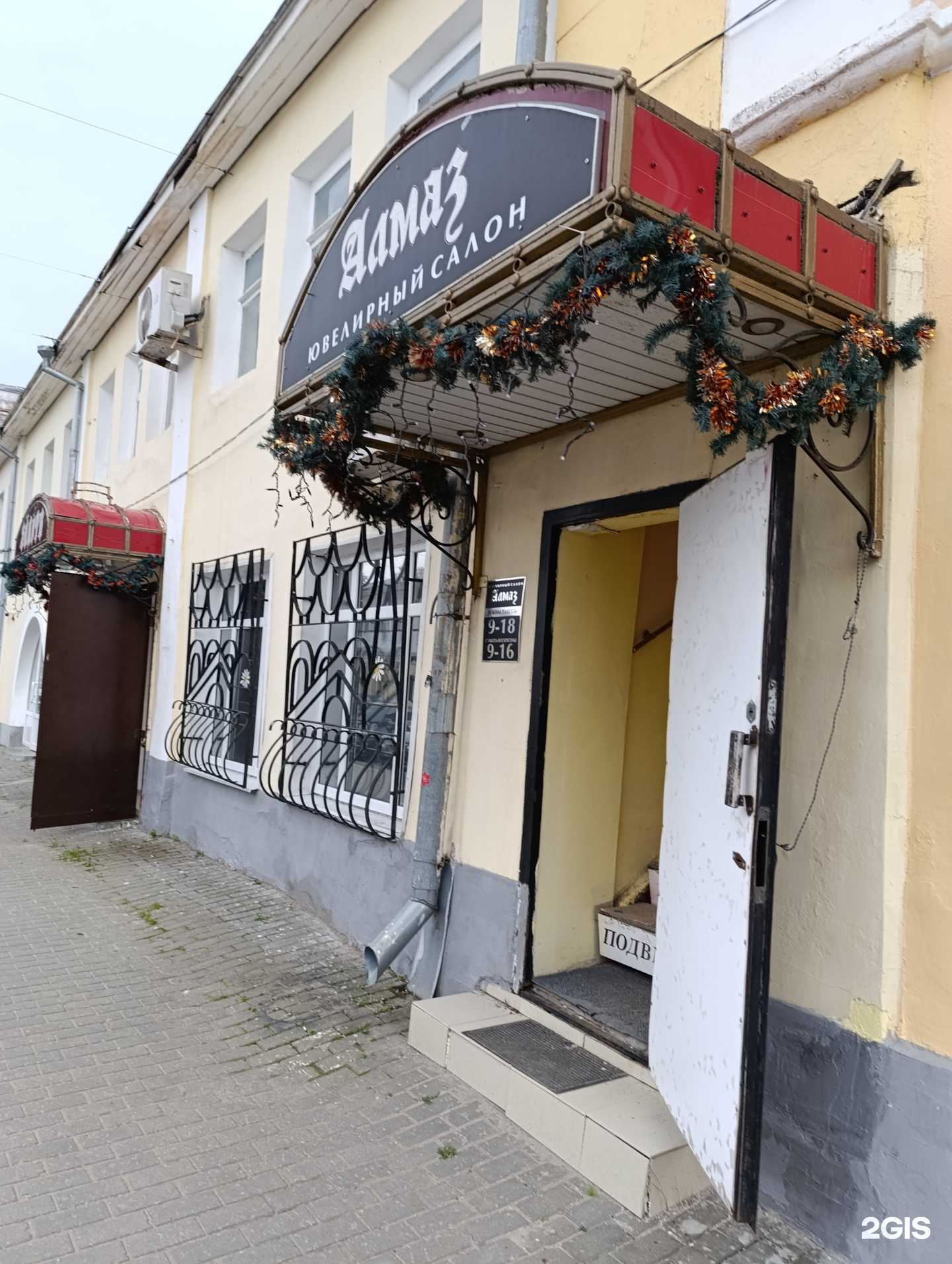 Отзывы на компанию Банк Уралсиб в Муроме c фото - фотография 2 из 2