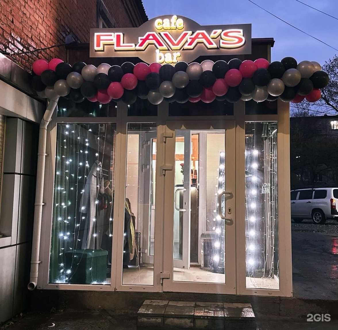 Отзывы на компанию Flava`s bar в г. Лесозаводск c фото