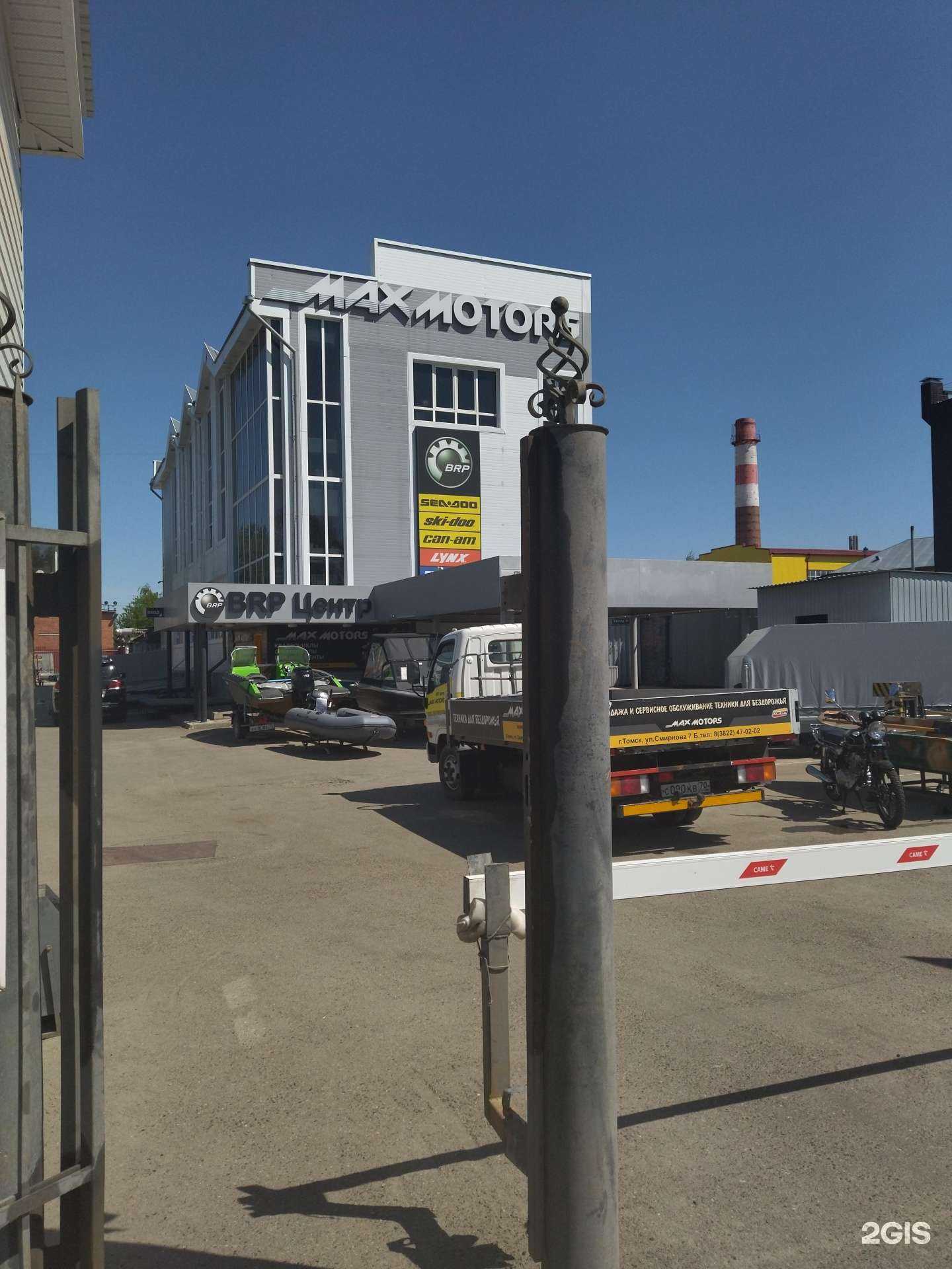 Отзывы на компанию ФанТом в Томске c фото - фотография 2 из 2