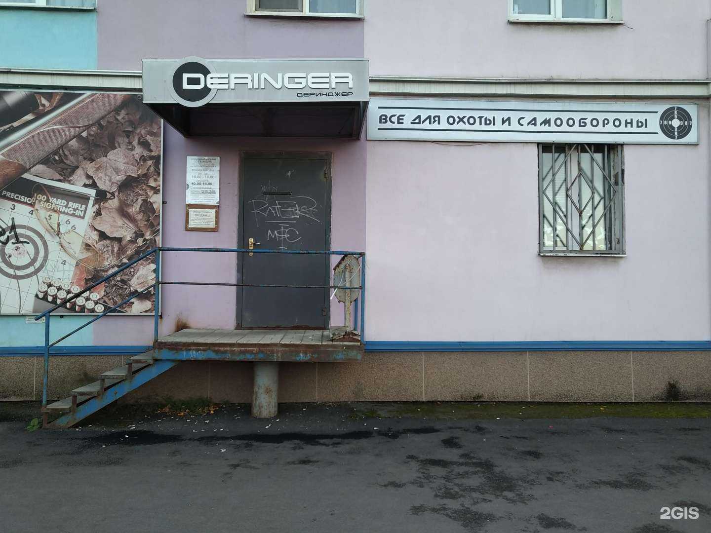 Отзывы на компанию Калибр в Нижнем Тагиле c фото