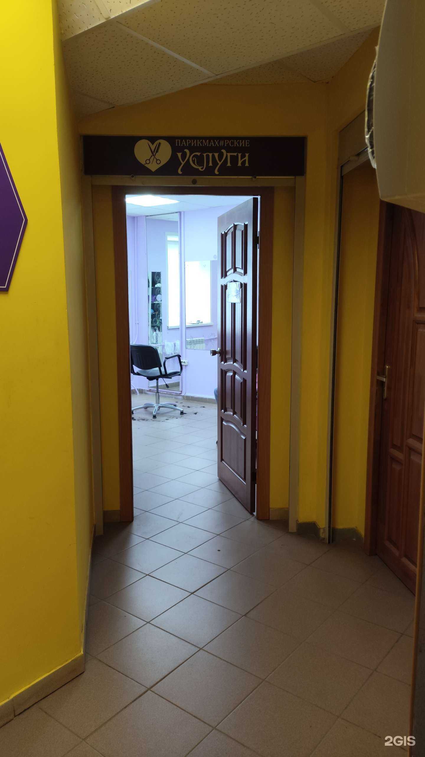 Отзывы на компанию Парикмах#рские услуги в Архангельске c фото