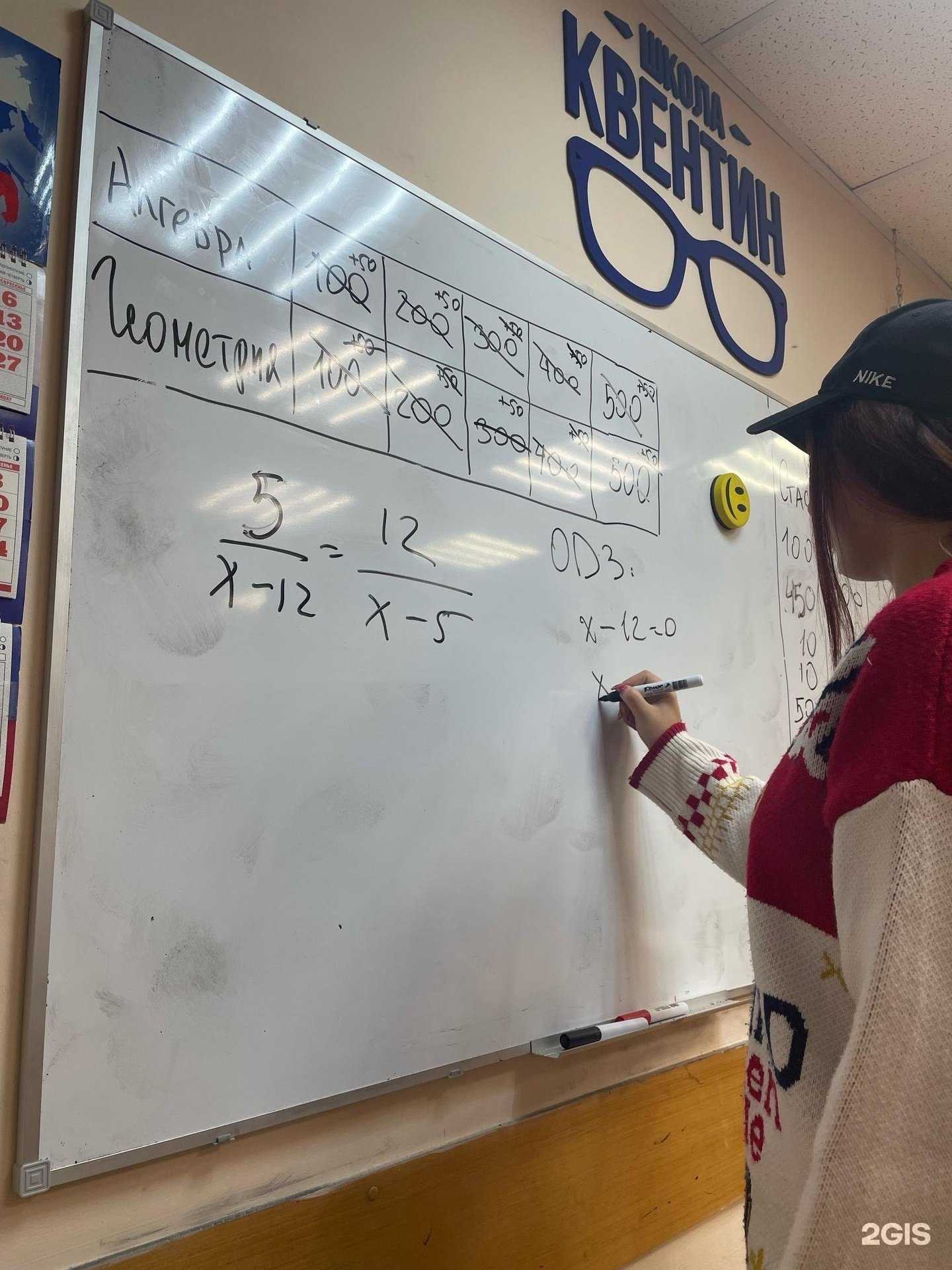 Отзывы на компанию Квентин в Подольске c фото