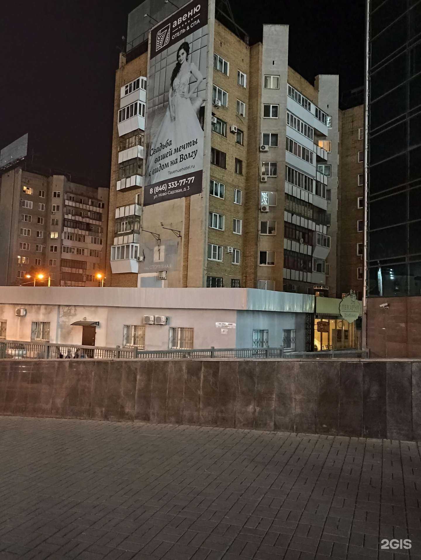 Отзывы на компанию Хлебовед в Самаре c фото - фотография 2 из 2