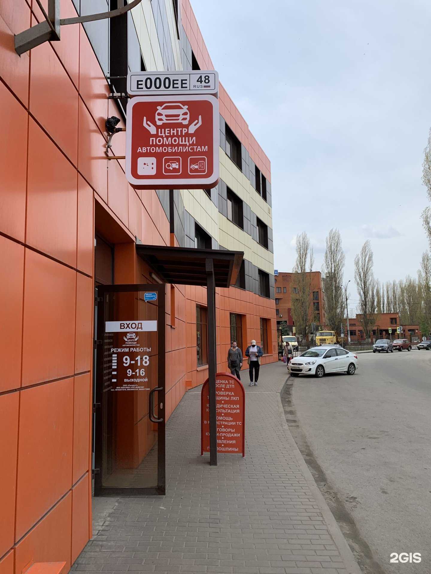 Отзывы на компанию Ритейл-с в Липецке c фото