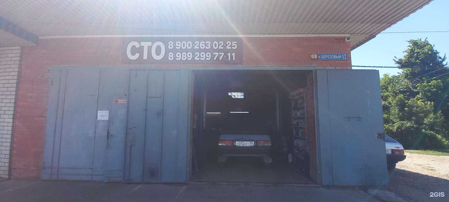 Отзывы на компанию СТО в Краснодаре c фото