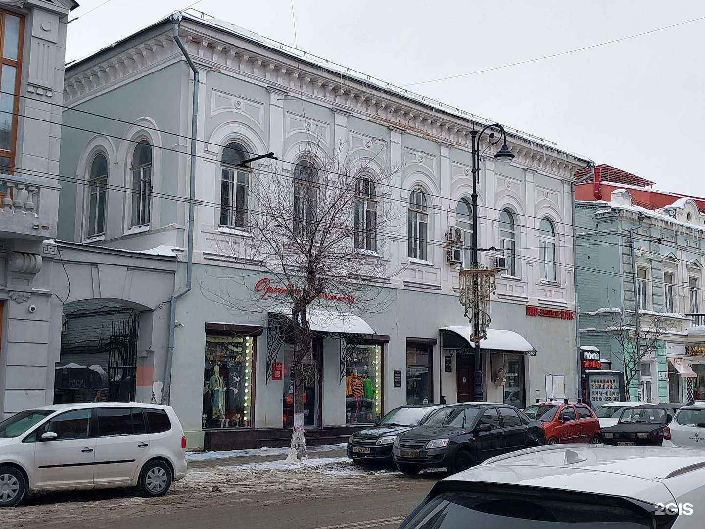 Отзывы на компанию Manufaktura beauty в Самаре c фото - фотография 2 из 2