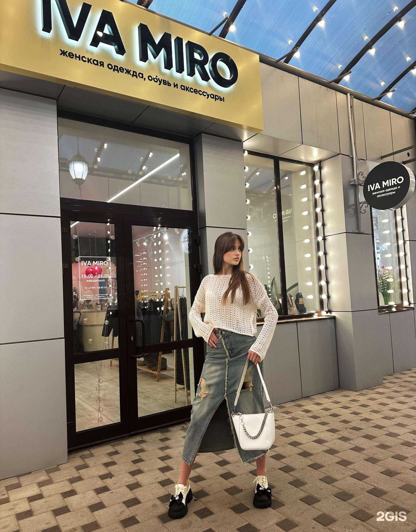 Отзывы на компанию Iva Miro в Краснодаре c фото