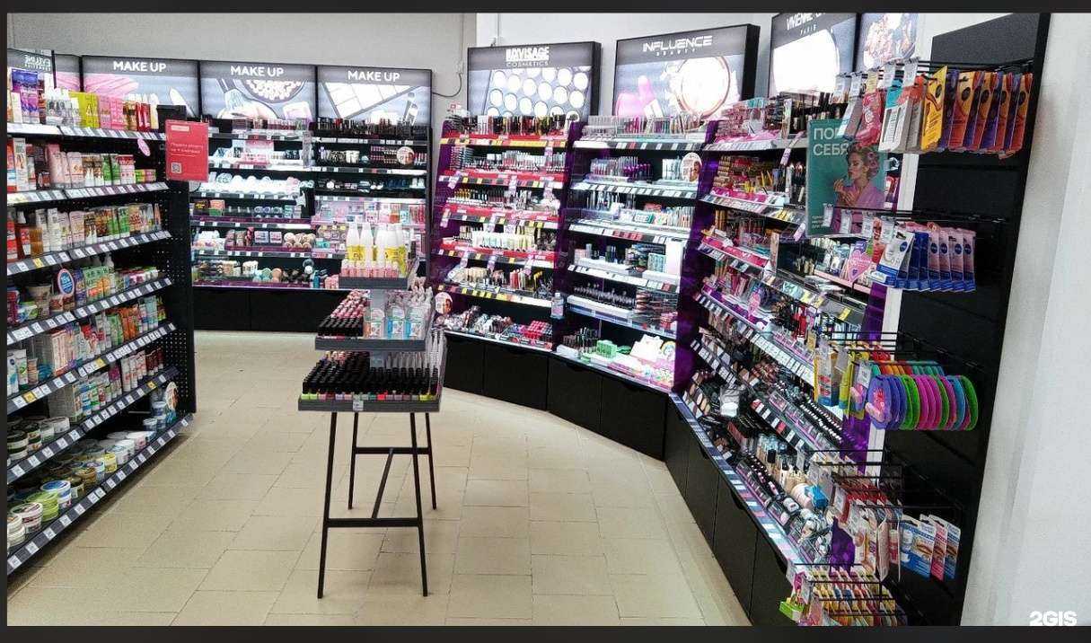 Отзывы на компанию Улыбка радуги в Лыскове c фото