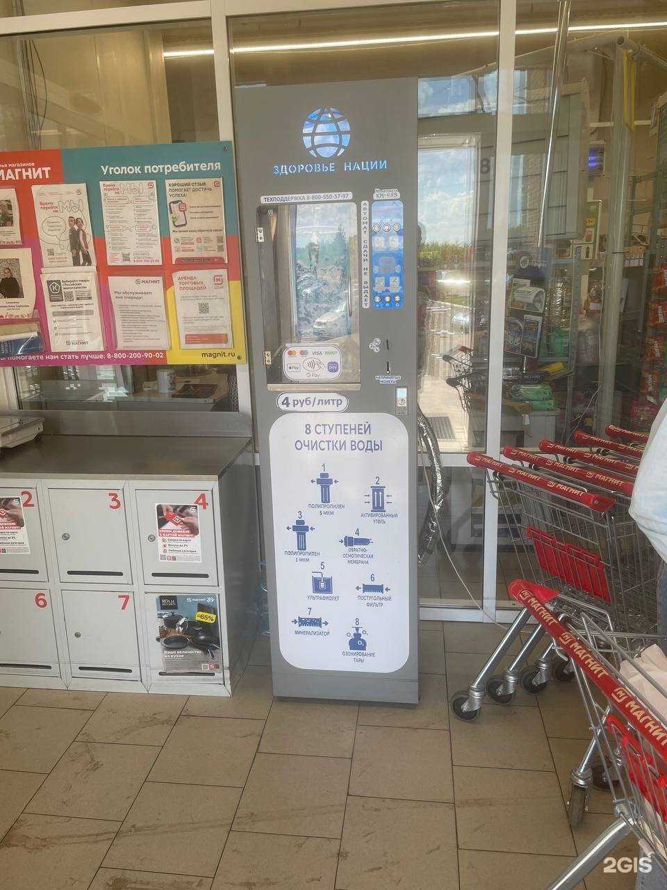 Отзывы на компанию Здоровье нации в г. Курск c фото