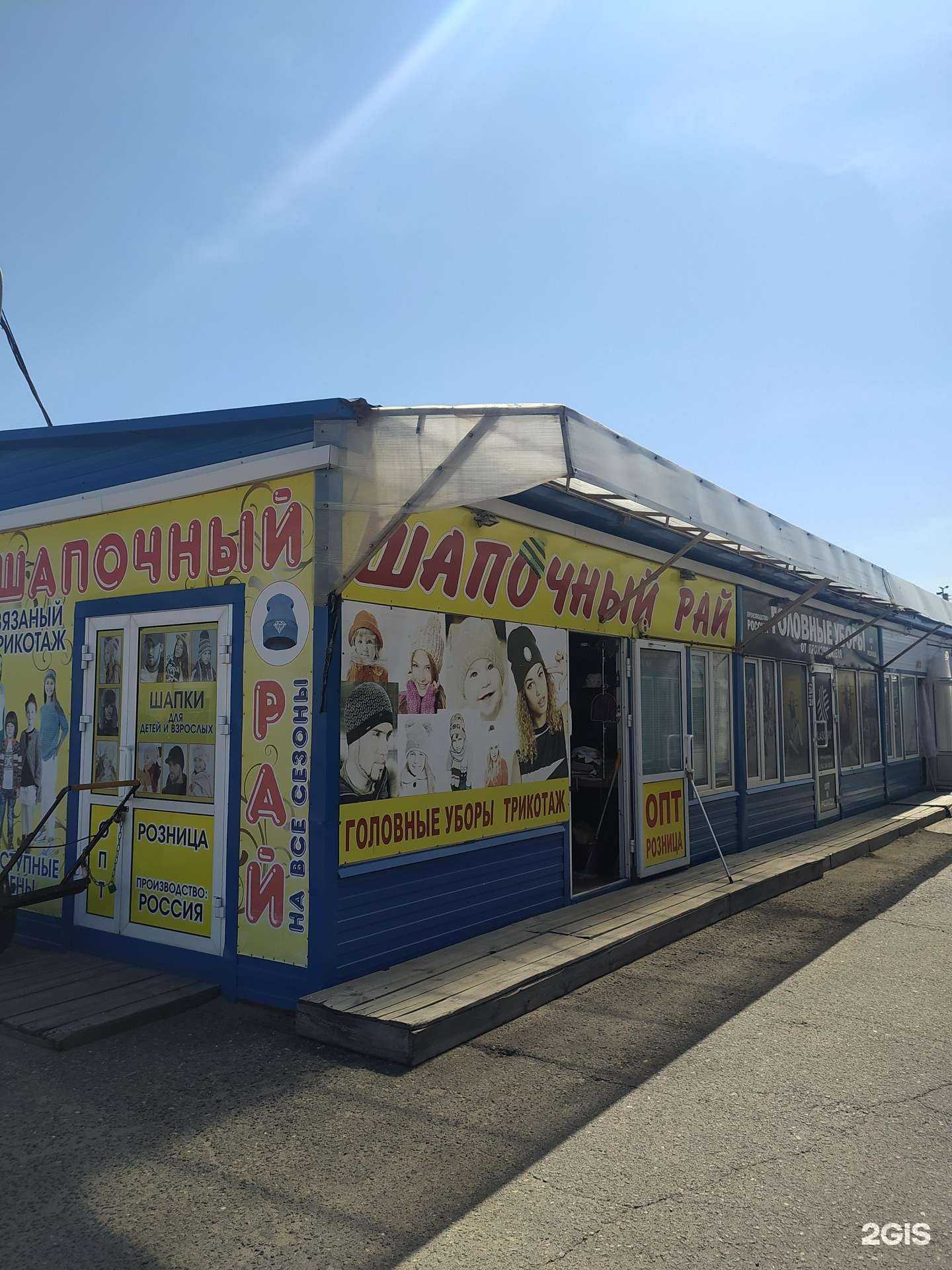 Отзывы на компанию E1 в г. Омск c фото