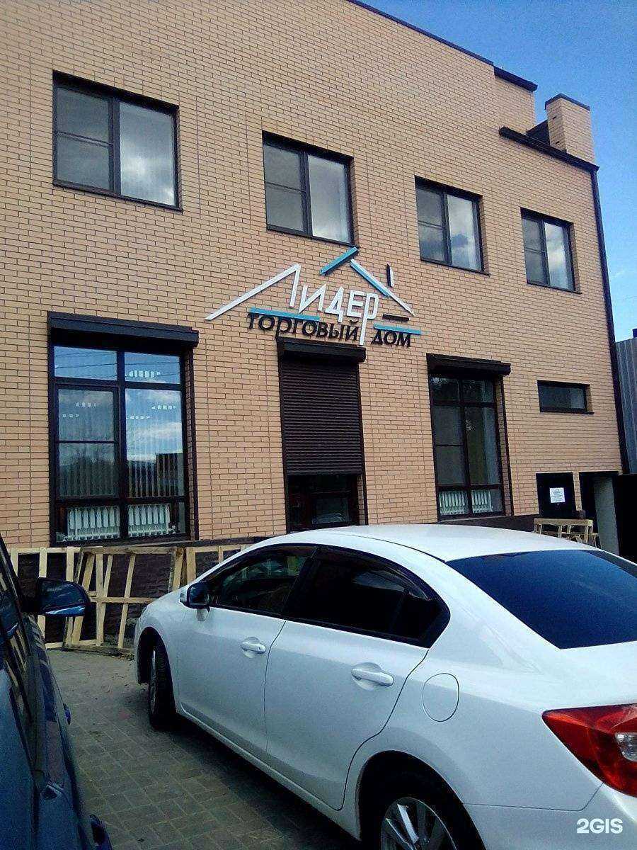 Отзывы на компанию Ростов Лидер в Ростове-на-Дону c фото - фотография 2 из 2