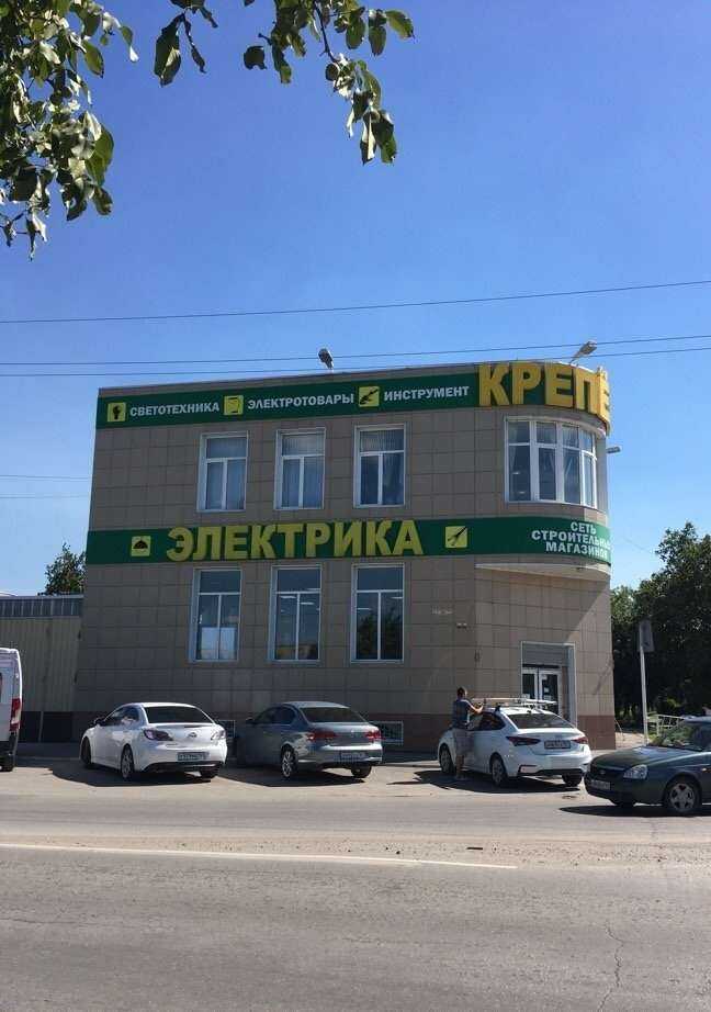 Отзывы на компанию Крепеж в г. Таганрог c фото