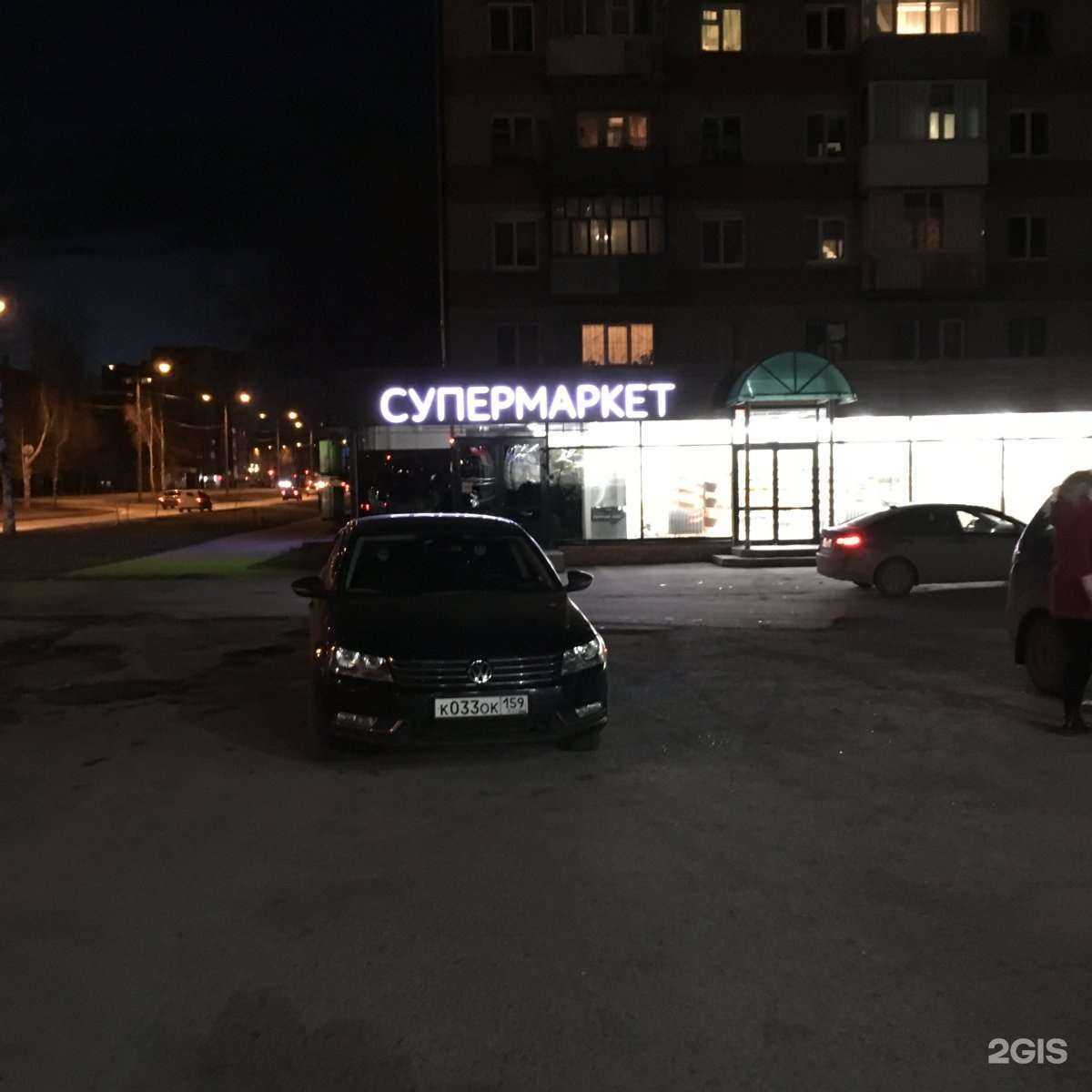 Отзывы на компанию Транспортная фирма в г. Пермь c фото