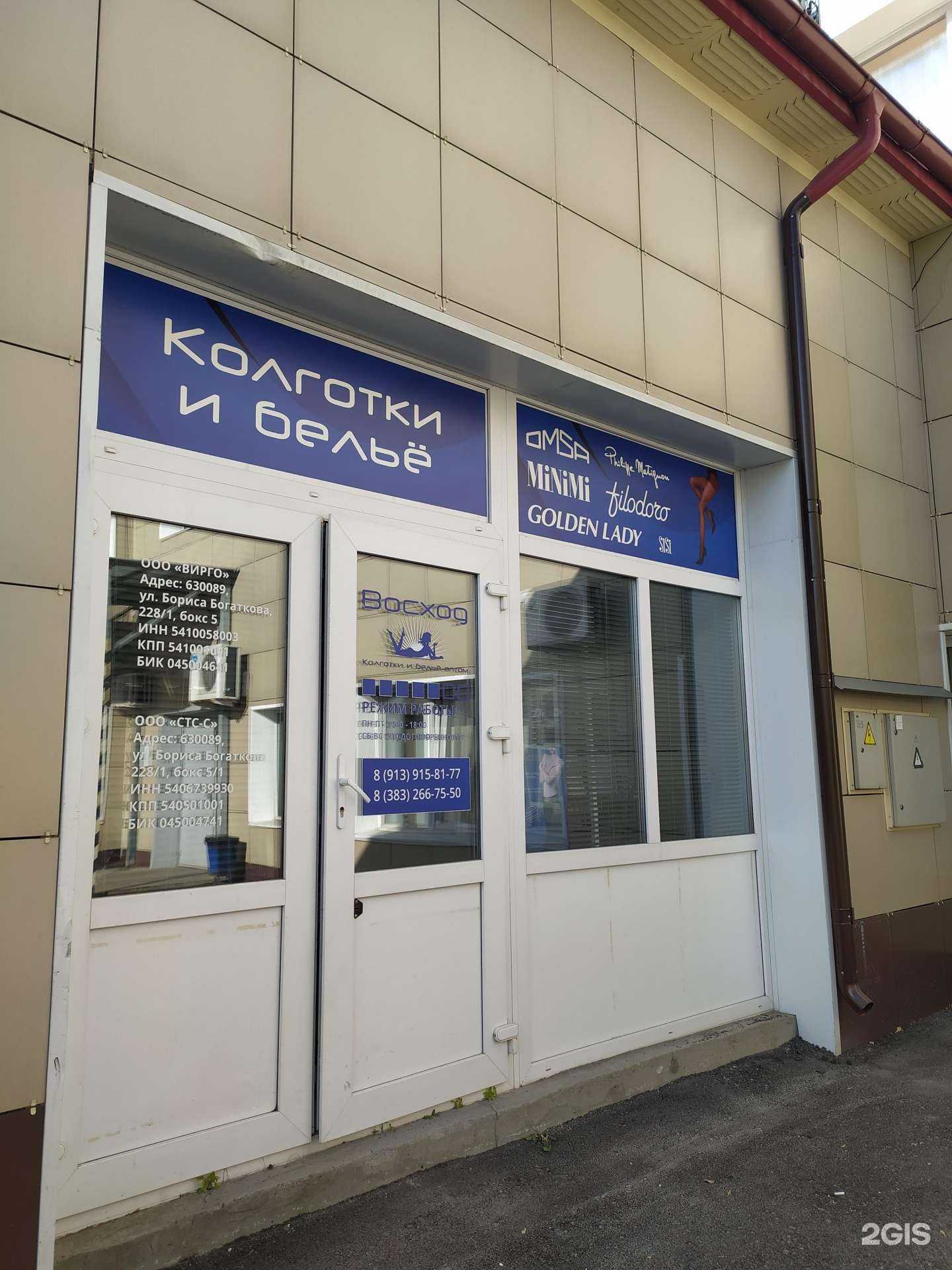 Отзывы на компанию Современныетехнологиистроительства-Сибири в г. Новосибирск c фото