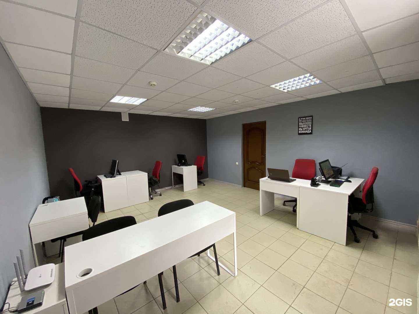 Отзывы на компанию Квартира в г. Смоленск c фото