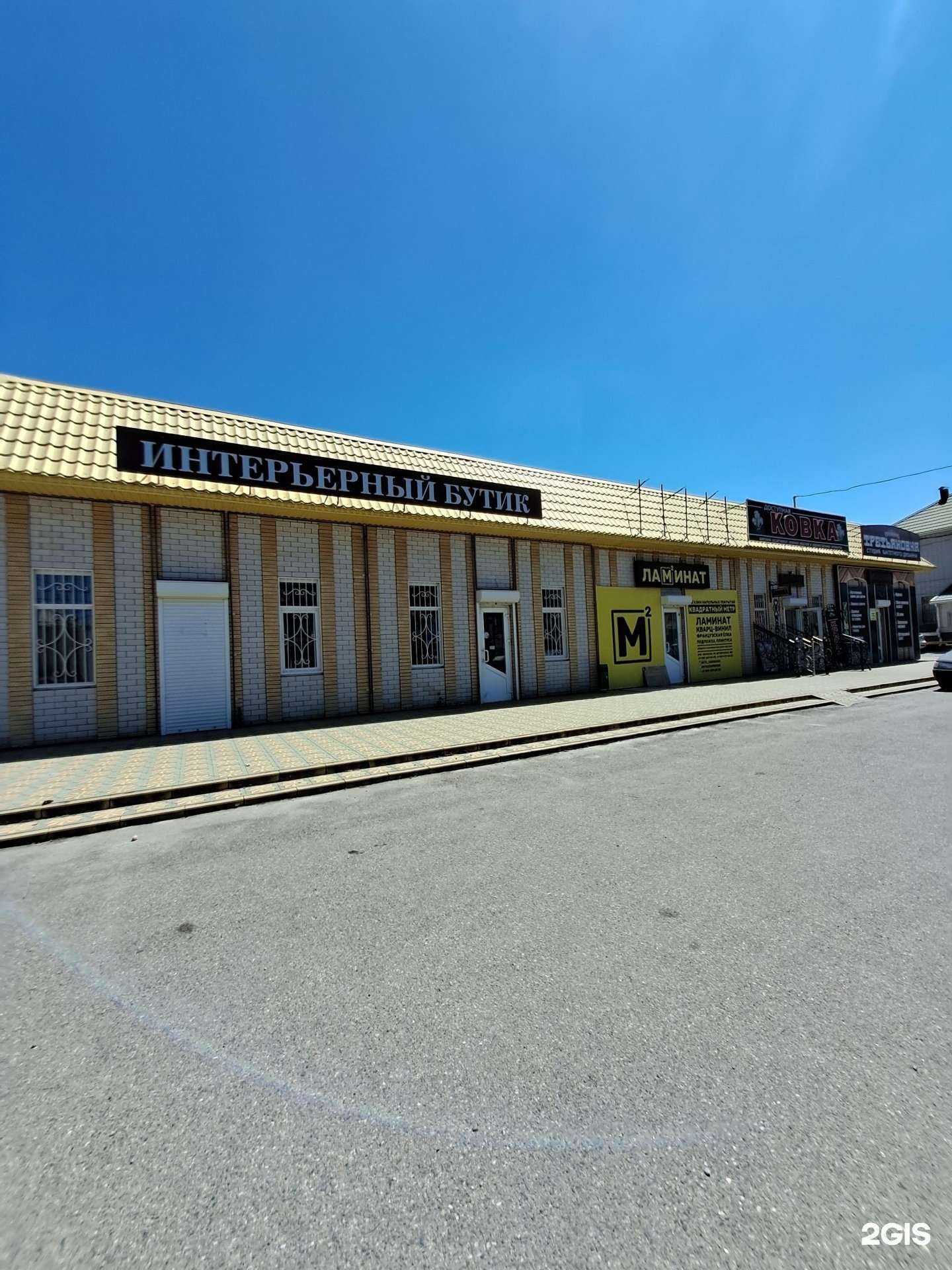 Отзывы на компанию Багетная мастерская в Черкесске c фото - фотография 2 из 2