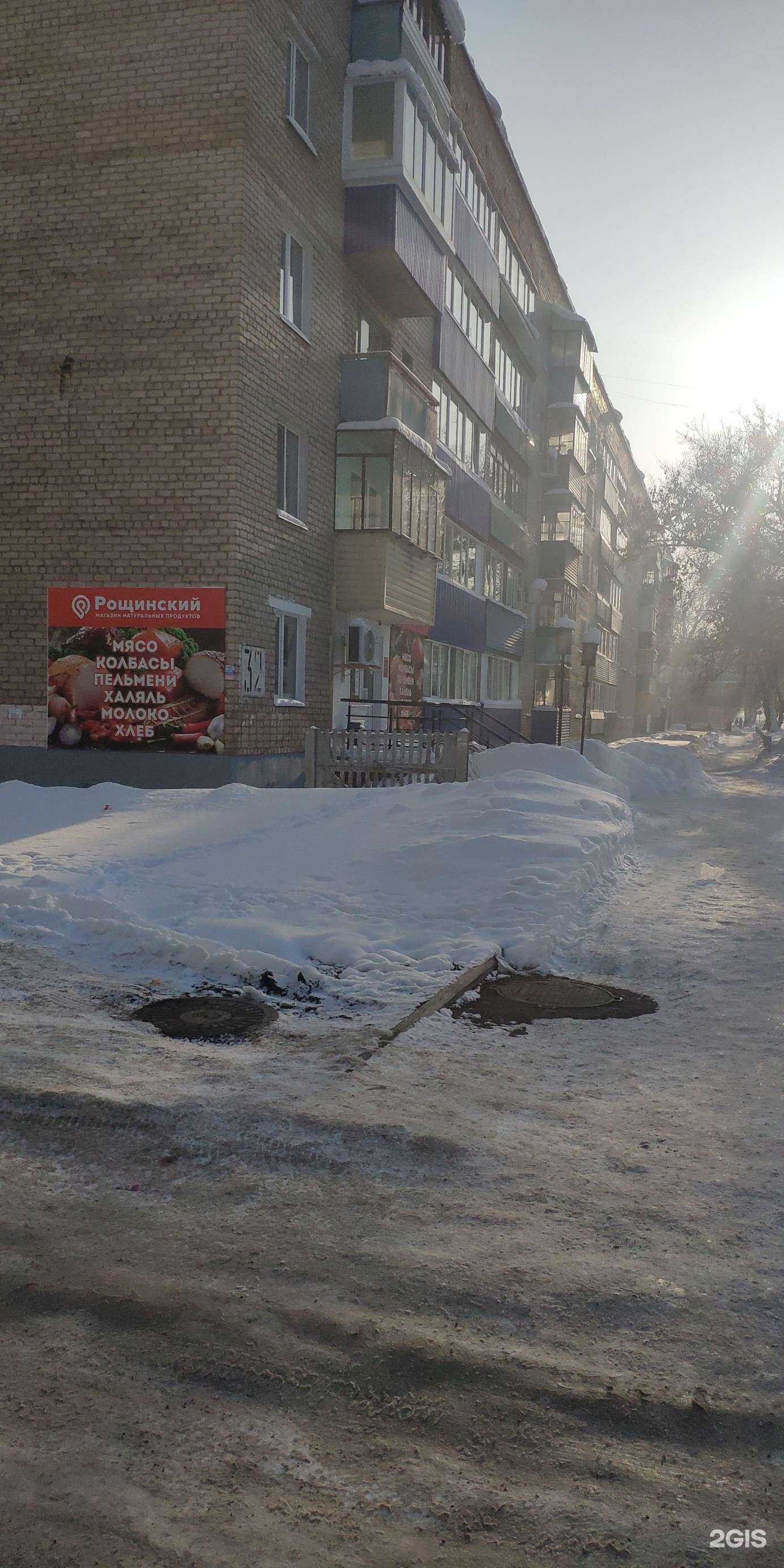 Отзывы на компанию Рощинский в Стерлитамаке c фото - фотография 2 из 2