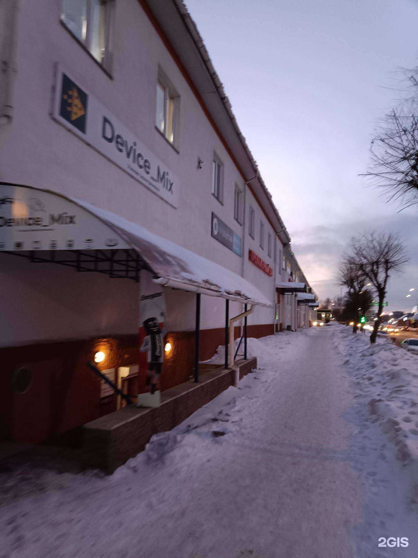 Отзывы на компанию Device_mix в Красноярске c фото - фотография 2 из 2