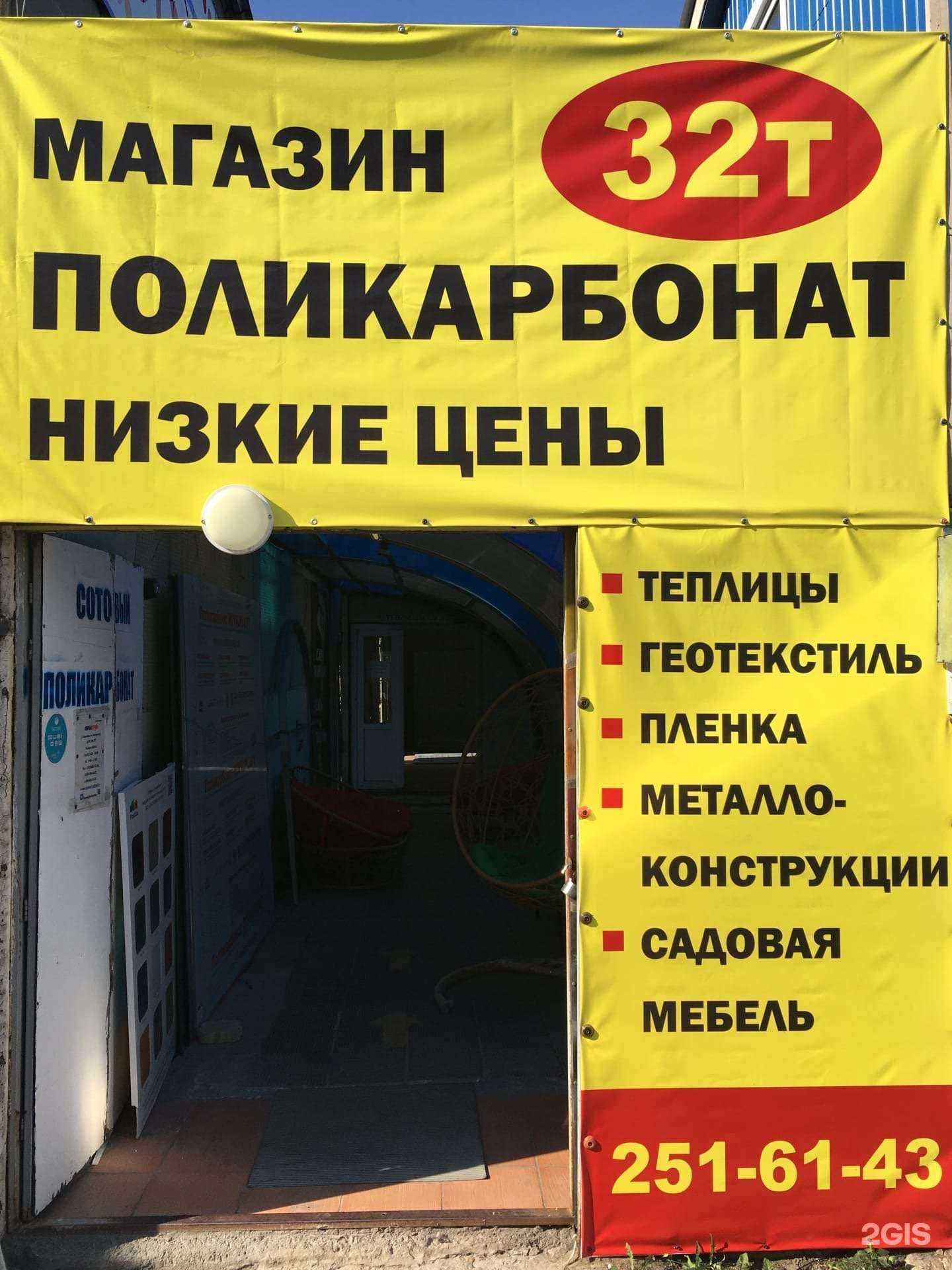 Отзывы на компанию КарбоСтрой в Воронеже c фото