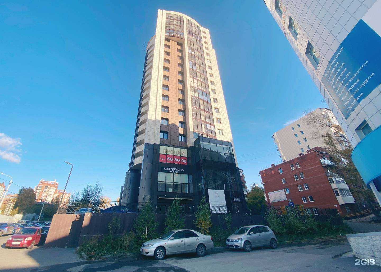 Отзывы на компанию Fast flower в Томске c фото - фотография 2 из 2