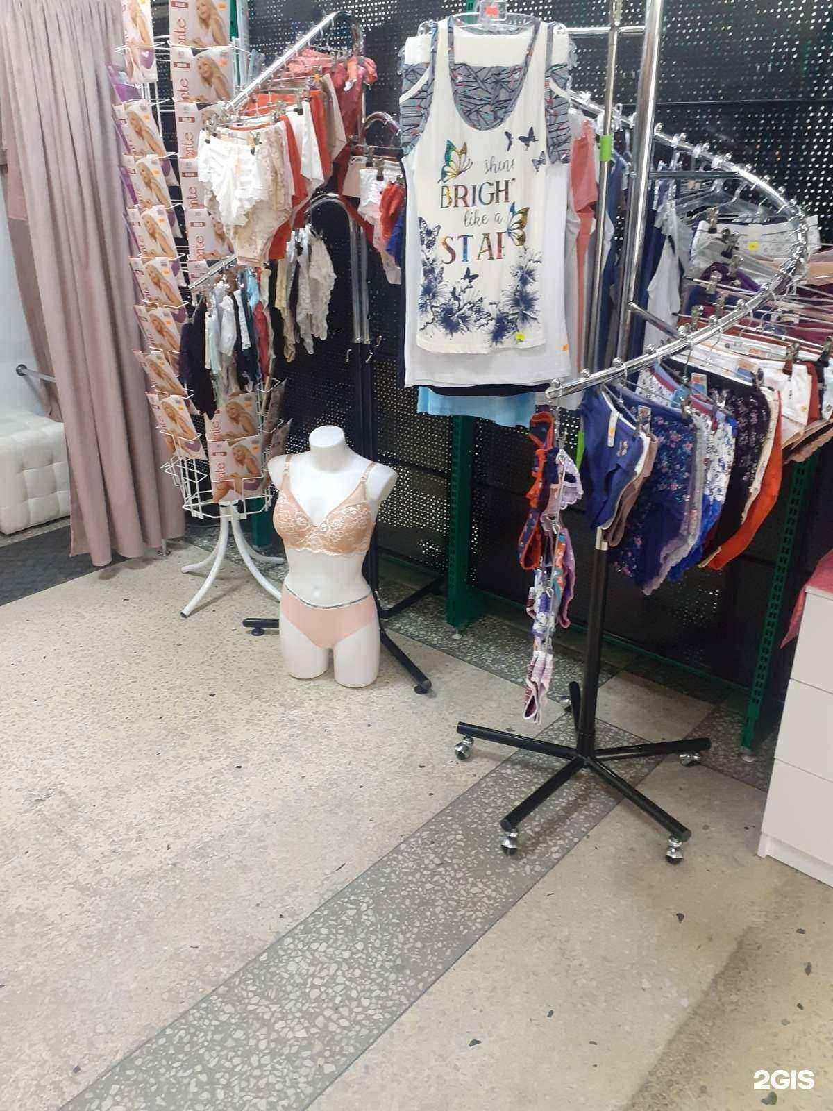 Отзывы на компанию Розовая бретелька в Сургуте c фото