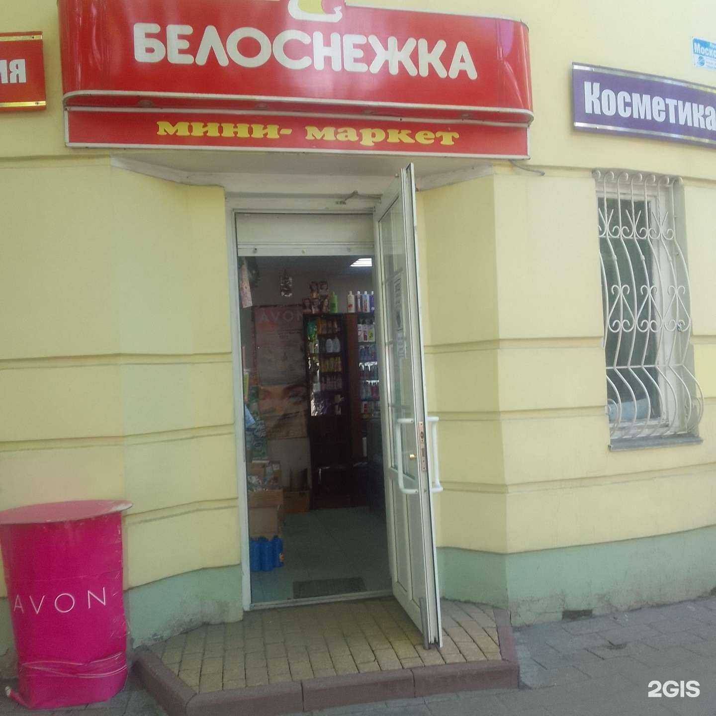 Отзывы на компанию Sprint-Service в Брянске c фото - фотография 2 из 2