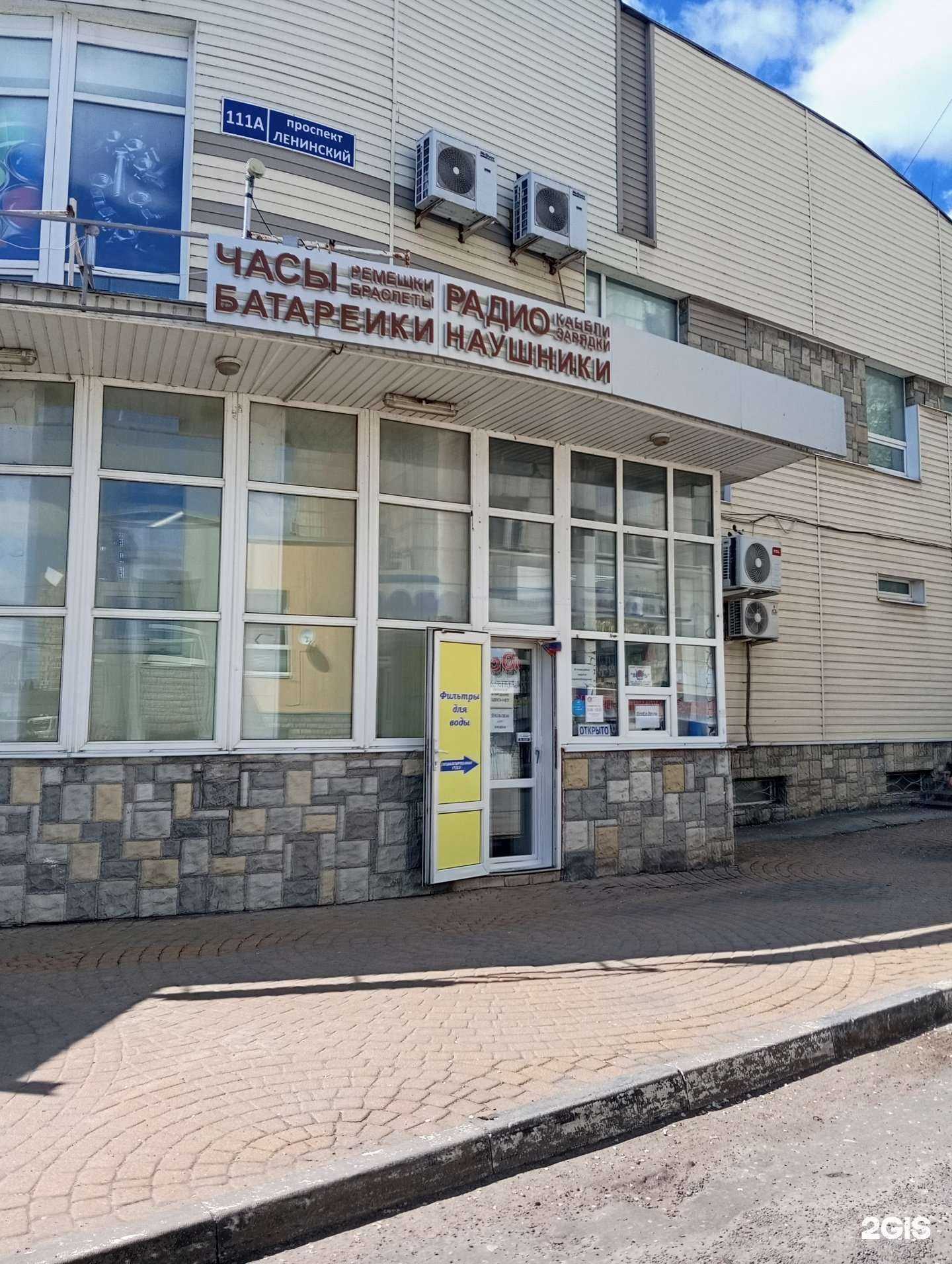 Отзывы на компанию Аквамаркет в Воронеже c фото