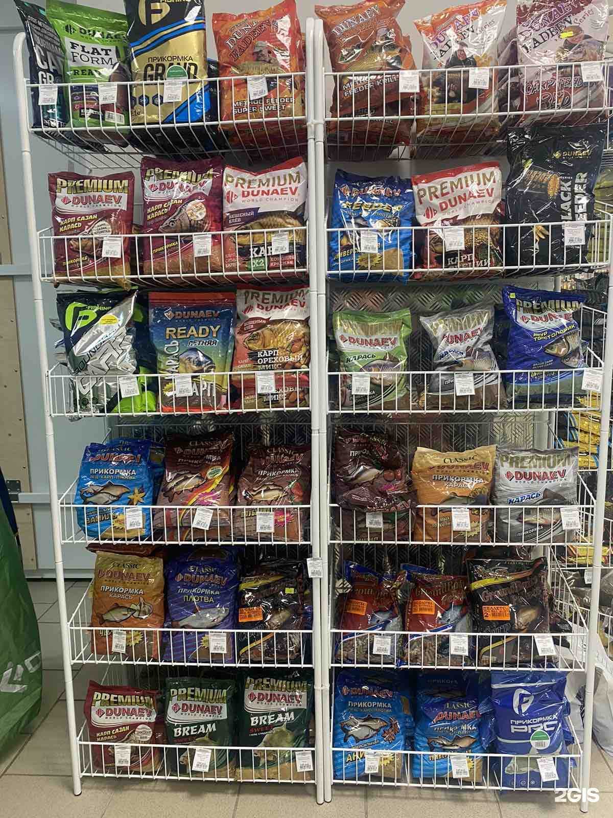 Отзывы на компанию Мир рыбака в Энгельсе c фото