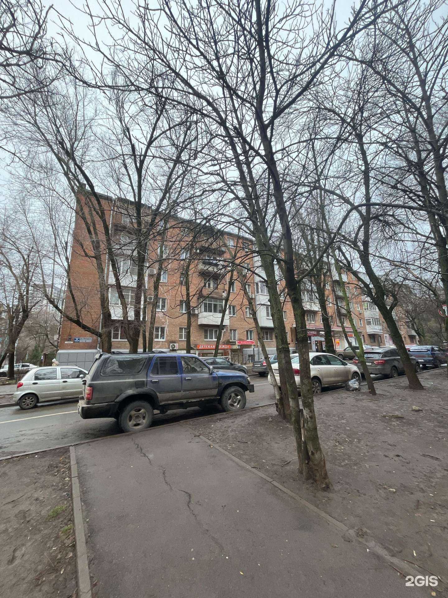 Отзывы на компанию Марсель в Ростове-на-Дону c фото - фотография 2 из 2