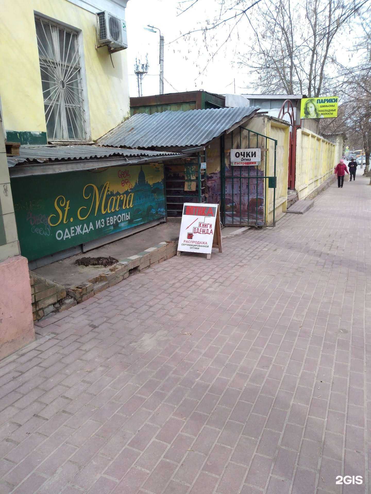 Отзывы на компанию St. Maria в Калуге c фото