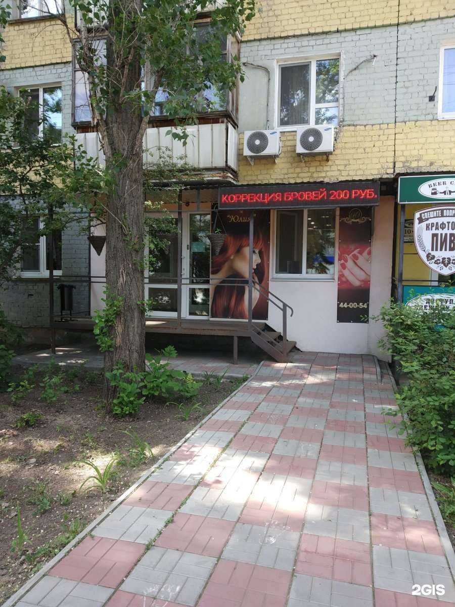 Отзывы на компанию Юлия в г. Саратов c фото