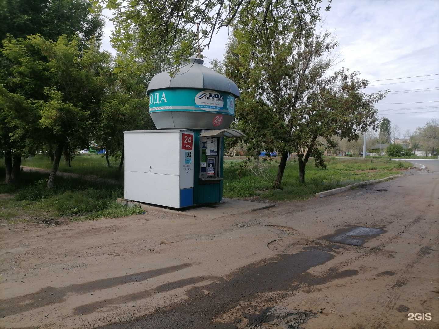 Отзывы на компанию Артезианская вода в Оренбурге c фото