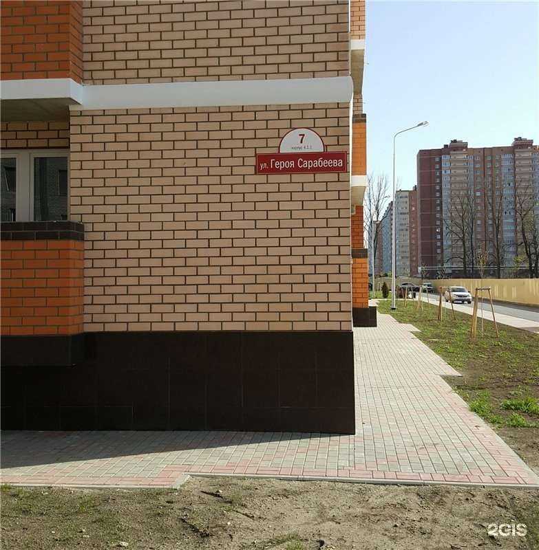 Отзывы на компанию Saliman hall в г. Краснодар c фото