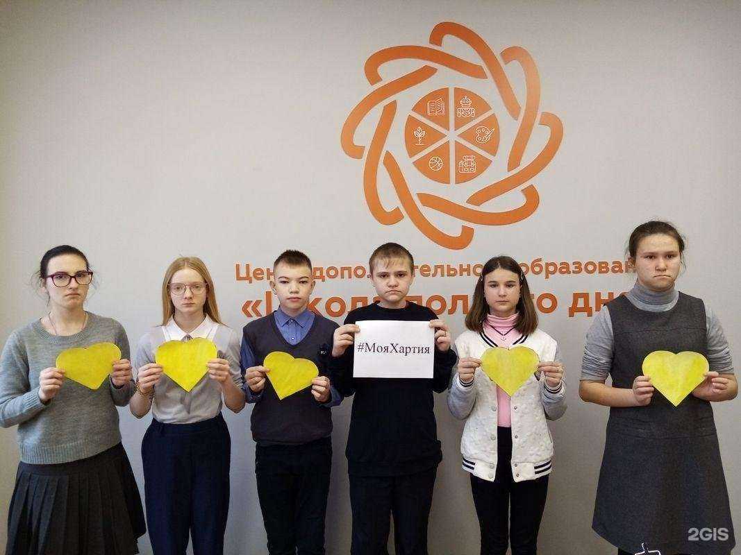 Отзывы на компанию Школа №86 в г. Нижний Новгород c фото