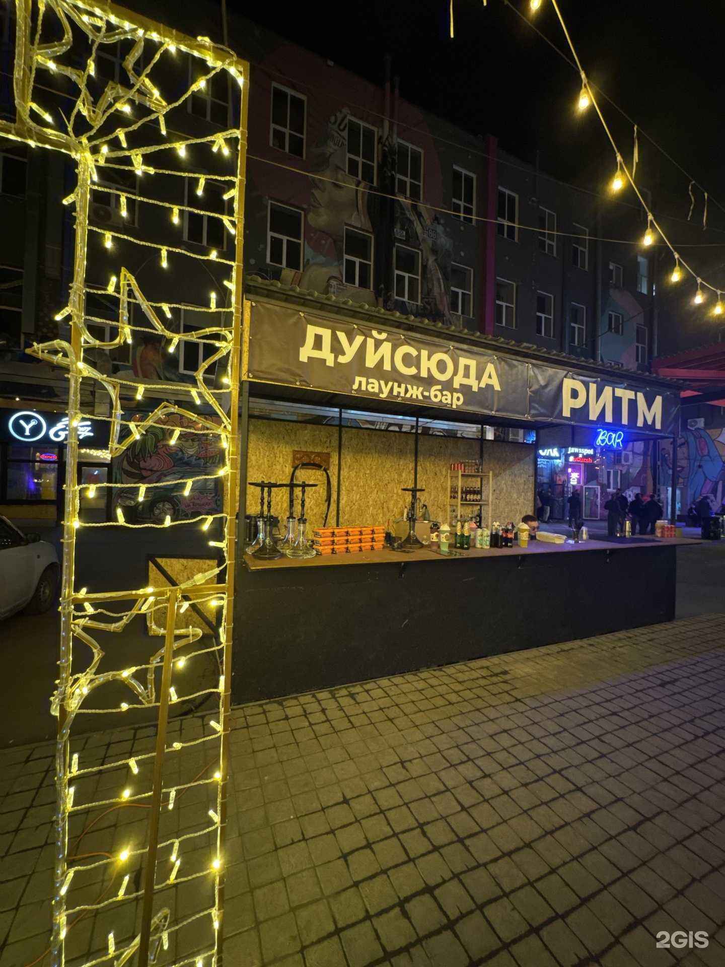 Отзывы на компанию ДуйСюда в Кемерове c фото