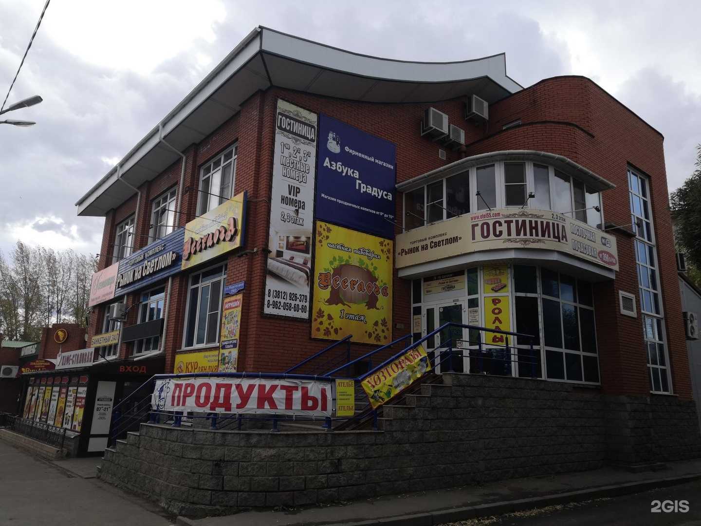 Отзывы на компанию Курляндия в Омске c фото - фотография 2 из 2