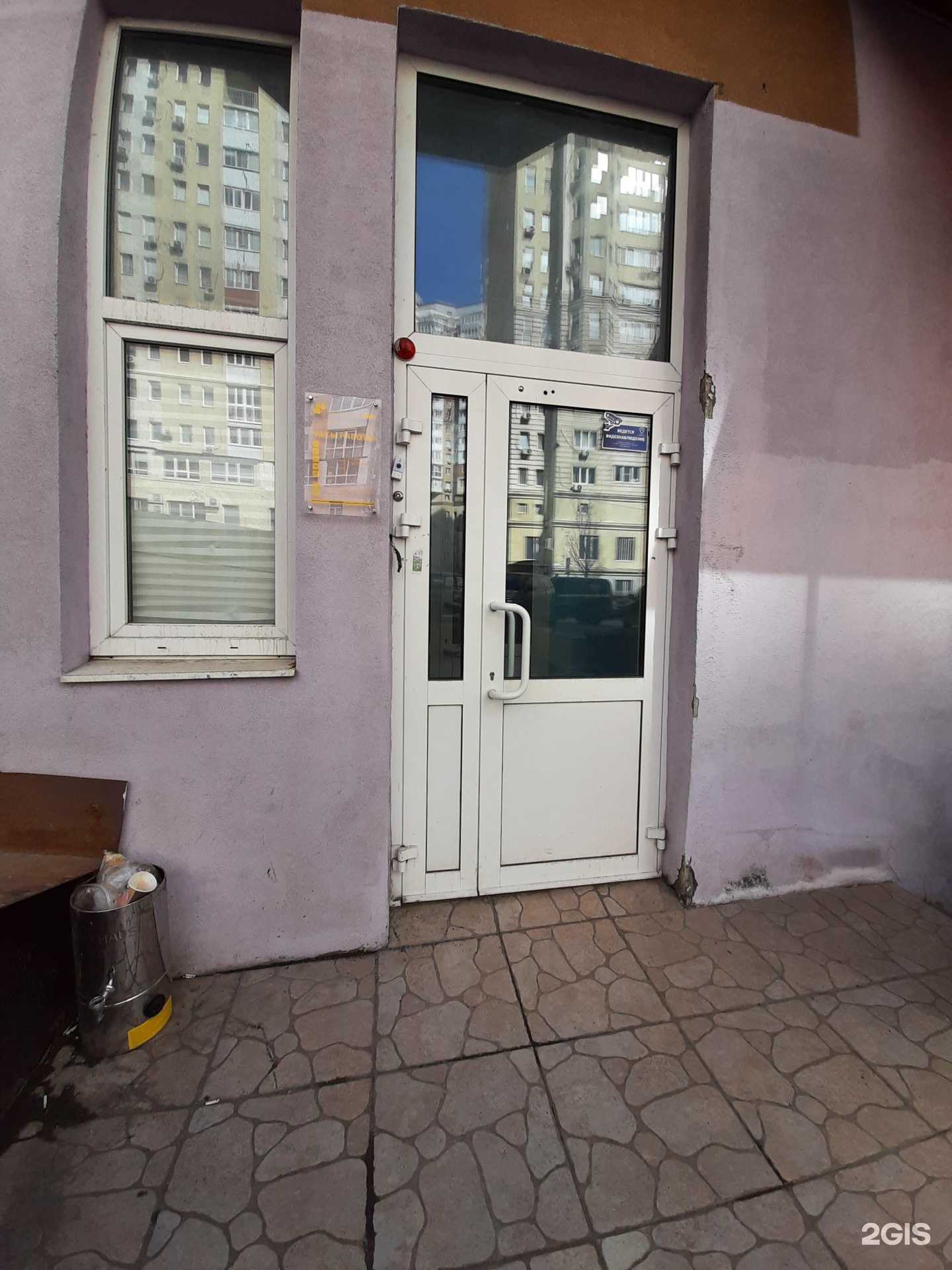 Отзывы на компанию Алеф Трейд См в г. Самара c фото