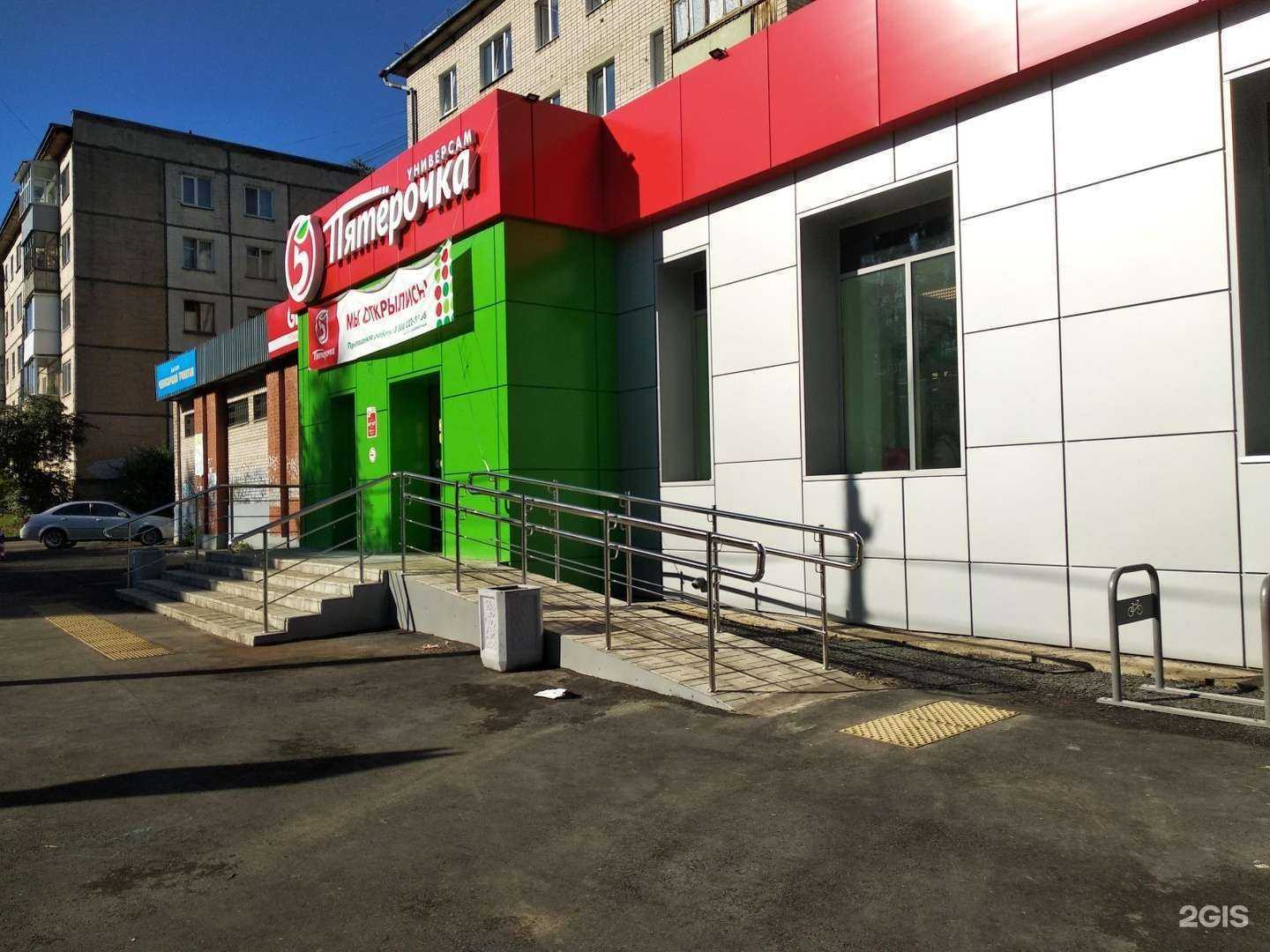 Отзывы на компанию Мастерская по ремонту бытовой и цифровой техники в Ижевске c фото - фотография 2 из 2